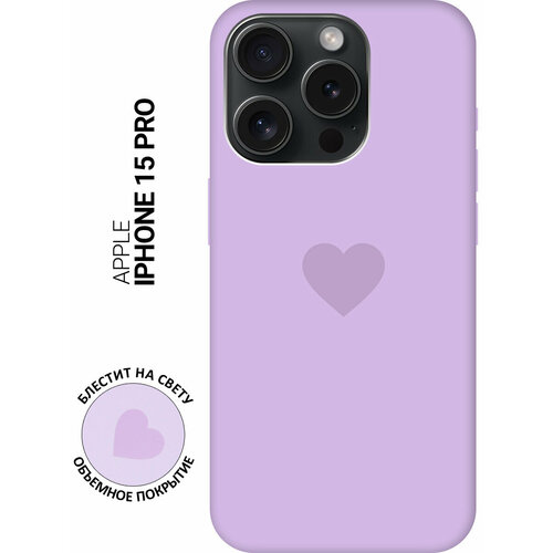 Силиконовый чехол на Apple iPhone 15 Pro / Эпл Айфон 15 Про с рисунком Heart Soft Touch сиреневый силиконовый чехол на apple iphone 15 pro эпл айфон 15 про soft touch розовый