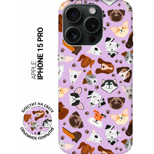Силиконовый чехол на Apple iPhone 15 Pro / Эпл Айфон 15 Про с рисунком Dogs Pattern Soft Touch сиреневый силиконовый чехол на apple iphone 15 эпл айфон 15 с рисунком dogs pattern soft touch розовый