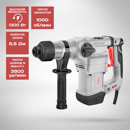 Перфоратор Ставр ПЭВ-1300м 10990₽