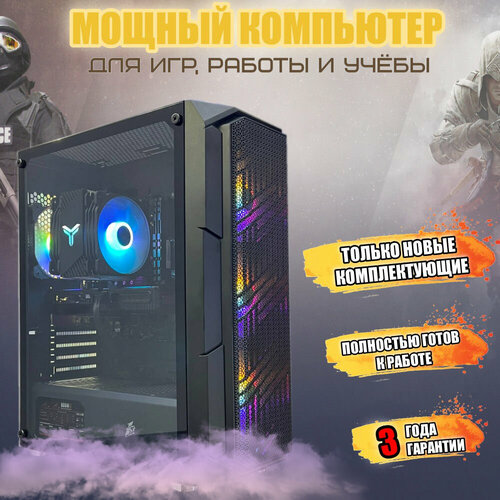 Игровой компьютер Point T6 (i5 11400F/RAM 32 GB/SSD M2 1 TB/RTX 3060 12 GB/700W/WINDOWS 10)