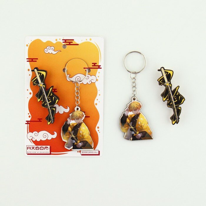 Подарочный набор брелок со значком "Клинок демона", аниме