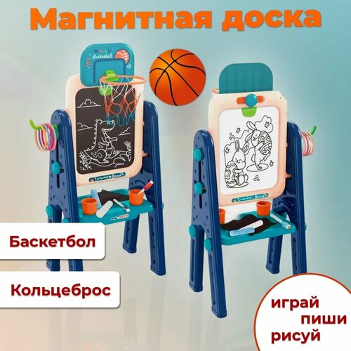 Многофункциональный игровой набор 4в1 для творчества, спортивный комплекс, Магнитная доска + мольберт для рисования + кольцеброс + баскетбол