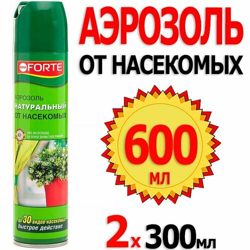 600мл Аэрозоль 300мл х 2шт от летающих насекомых вредителей Bona Forte