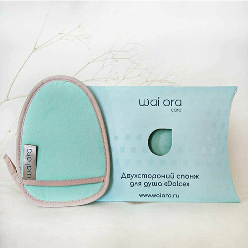 WaiОra Двухстороний спонж для душа пилинг и массаж - Dolce мятный 15х12см 1шт 499₽