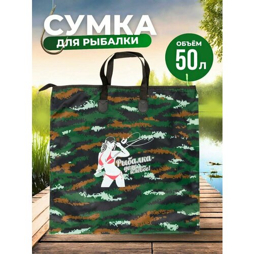 Сумка для рыбы