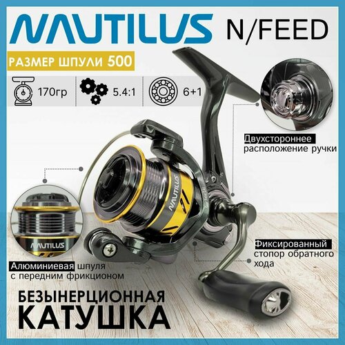 Катушка рыболовная Nautilus LAND LM 500, с передним фрикционом