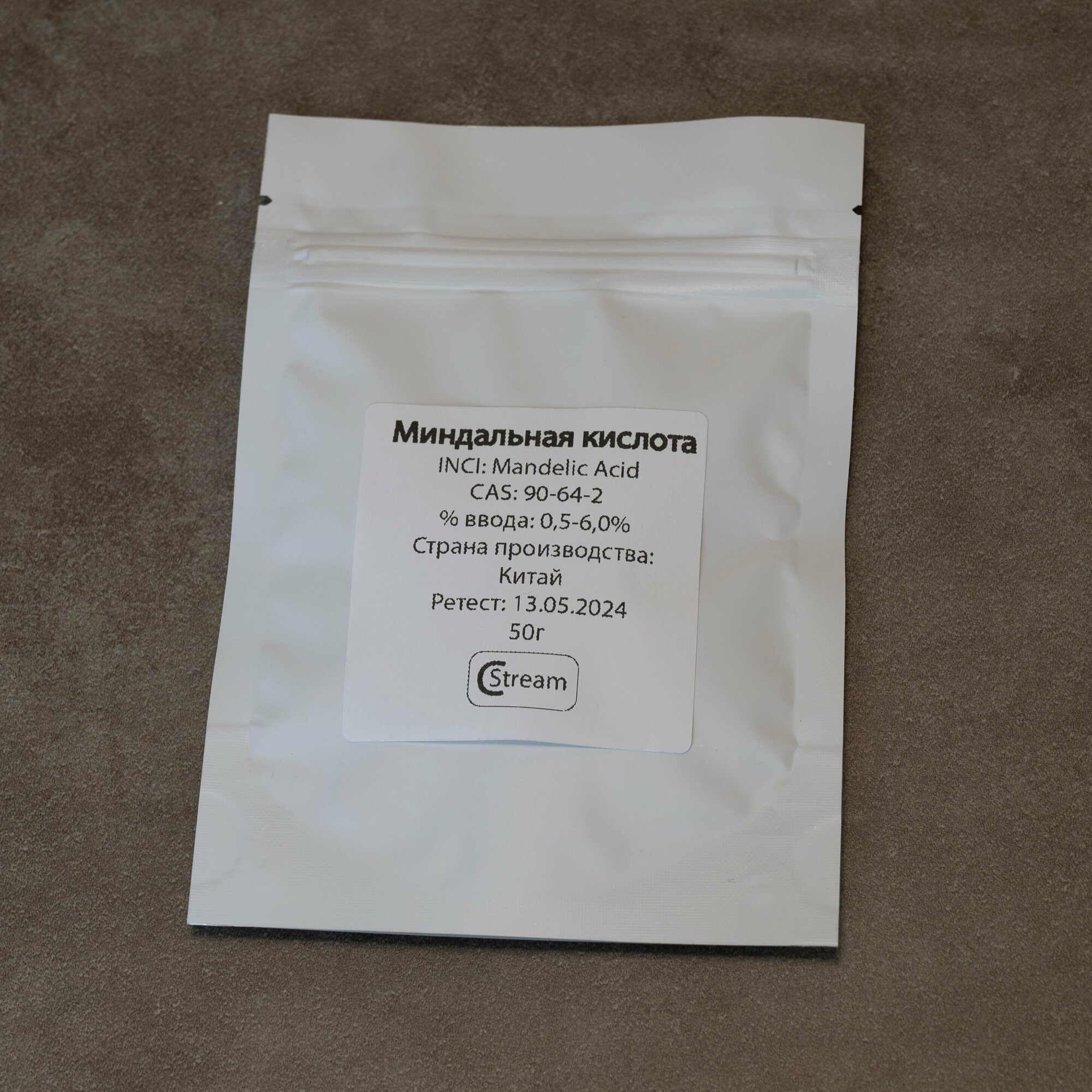 Миндальная Кислота (Mandelic Acid) для производства косметики в металлизированном пакете 50г