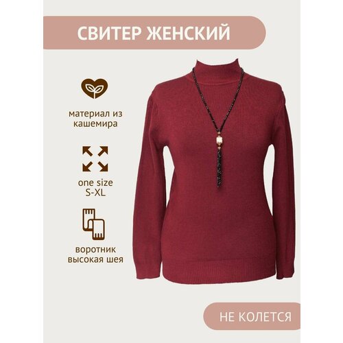 фото Свитер, размер one size, красный нет бренда