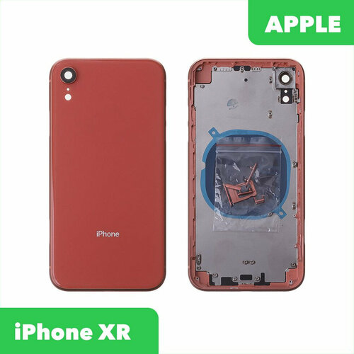 коралловый