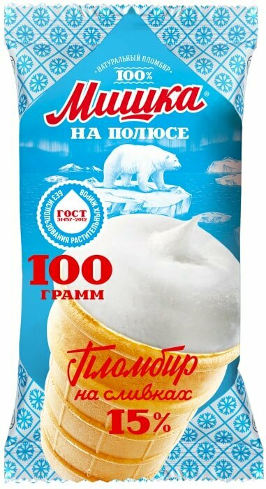 Мороженое Мишка на Полюсе Пломбир Вафельный стаканчик 15% 100г