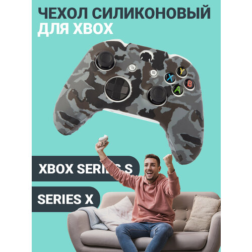 Чехол на геймпад Xbox series S, Xbox series X камуфляж серый геймпад rainbo dualshock 4 khl series салават юлаев