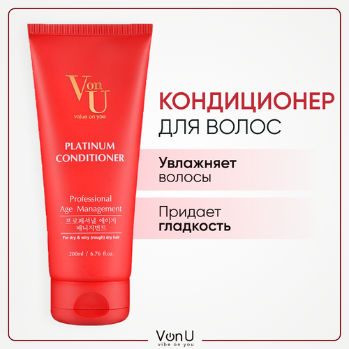 Von-U кондиционер Platinum, 200 мл