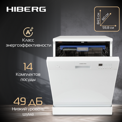 Посудомоечная машина HIBERG F68 1430 W, белый посудомоечная машина hiberg f68 1430 b класс а 14 комплектов 8 программ цвет чёрный