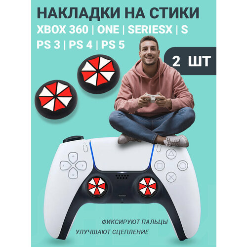 накладки на стики playstation и xbox обитель зла Накладки на стики Playstation и Xbox обитель зла