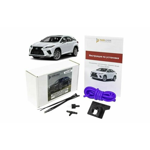 Омыватель камеры заднего вида Lexus RX IV 249000₽