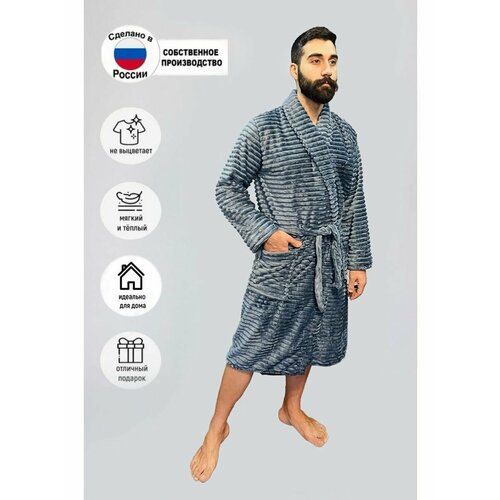 фото Халат ларита, размер 50, серо-голубой