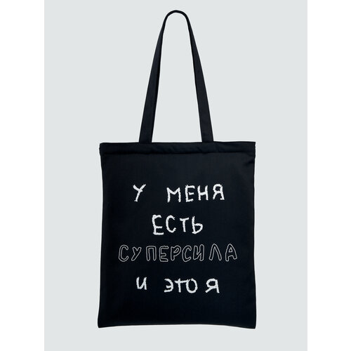 фото Сумка шоппер федор сумкин, черный