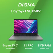 Ноутбук Digma EVE P5851, 15.6", Pentium N5030, 8ГБ 256ГБ SSD, UHD Graphics 600, Windows 11 Pro, серебристый