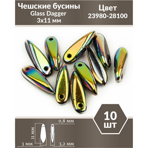 Чешские бусины, Glass Dagger, 3х11 мм, цвет Jet Vitrail Full, 10 шт. чешские бусины glass dagger 3х11 мм цвет jet apricot medium full 10 шт