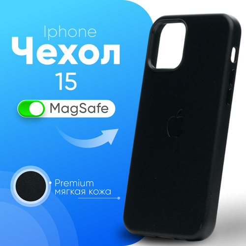 Кожаный чехол Leather Case для iPhone 15 с MagSafe, Black