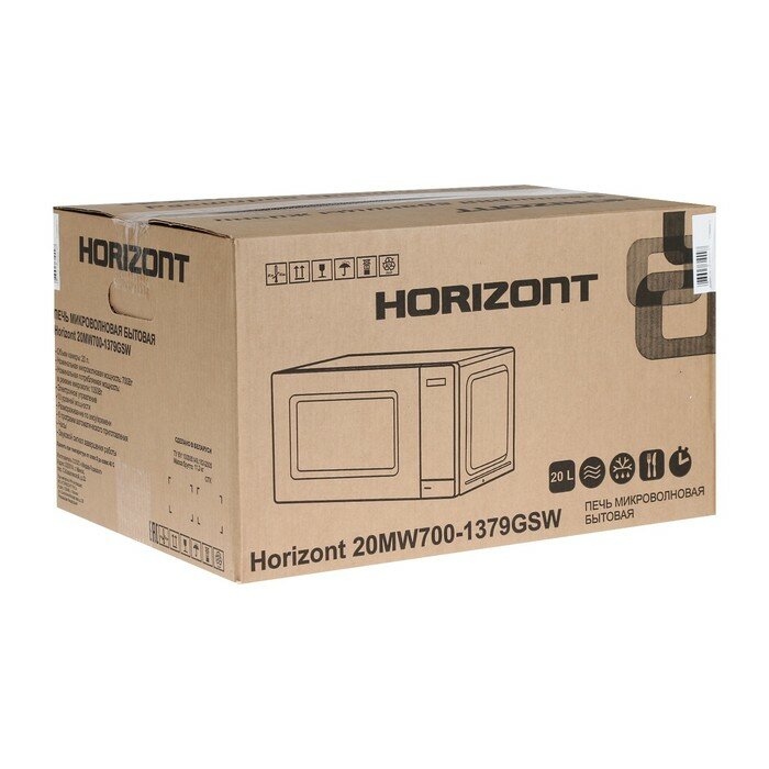 Микроволновая печь Horizont 20MW700-1379GSW