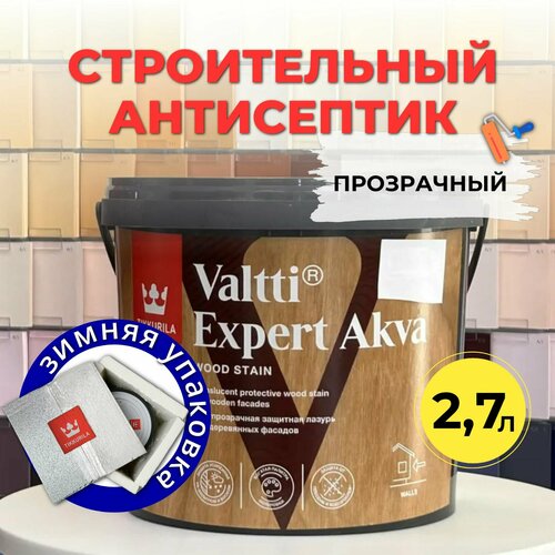 tikkurila антисептик valtti expert akva ep 9л Антисептик (пропитка) для дерева VALTTI EXPERT AKVA EP 2,7л Tikkurila