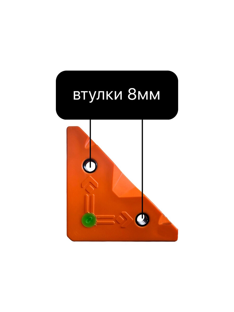 Мебельный угловой кондуктор ШУМ-50(8) для сверления отверстий D5мм D8мм