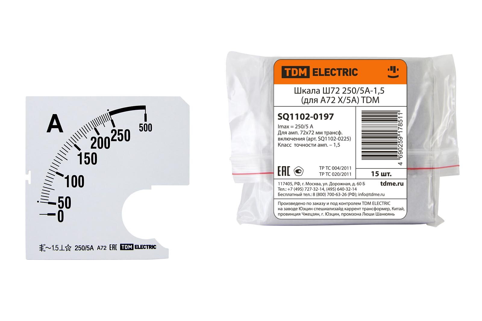 Шкала Ш72 250/5А-1,5 (для А72 Х/5А) TDM 15 шт