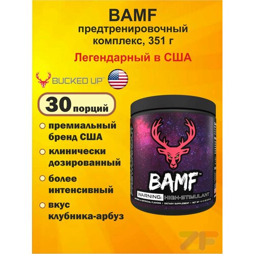 Bucked UP, Ноотропный препарат с высоким стимулятором BAMF перед тренировкой 30 порций (351г.) strawberry watermelon