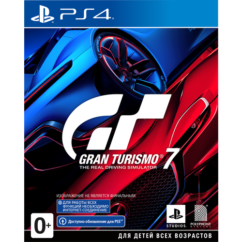 Gran Turismo 7 (PS4, русские субтитры)