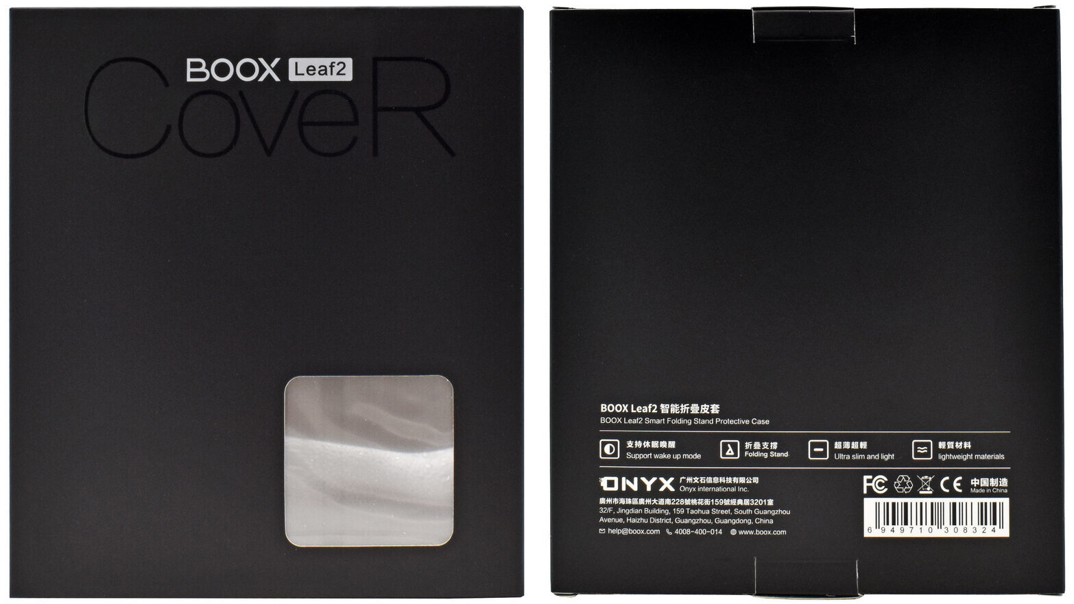 Чехол-обложка для ONYX BOOX Leaf 2 (Бежевый)