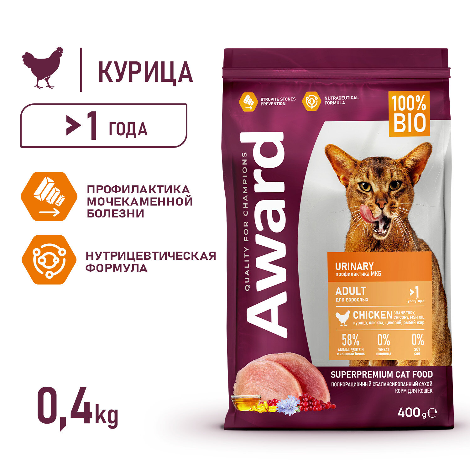 Award Urinary сухой корм для взрослых кошек для профилактики МКБ Курица, 400 г.