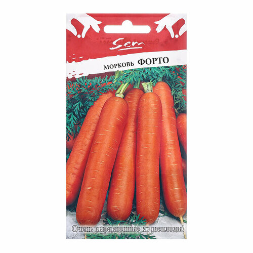 Семена Морковь Форто, ц/п, 2 г 4 шт
