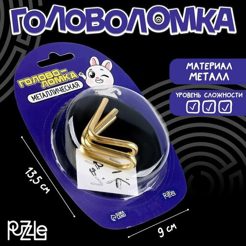 Головоломка «Прокачаем способности на максимум? Вместе с Кики» , на блистере