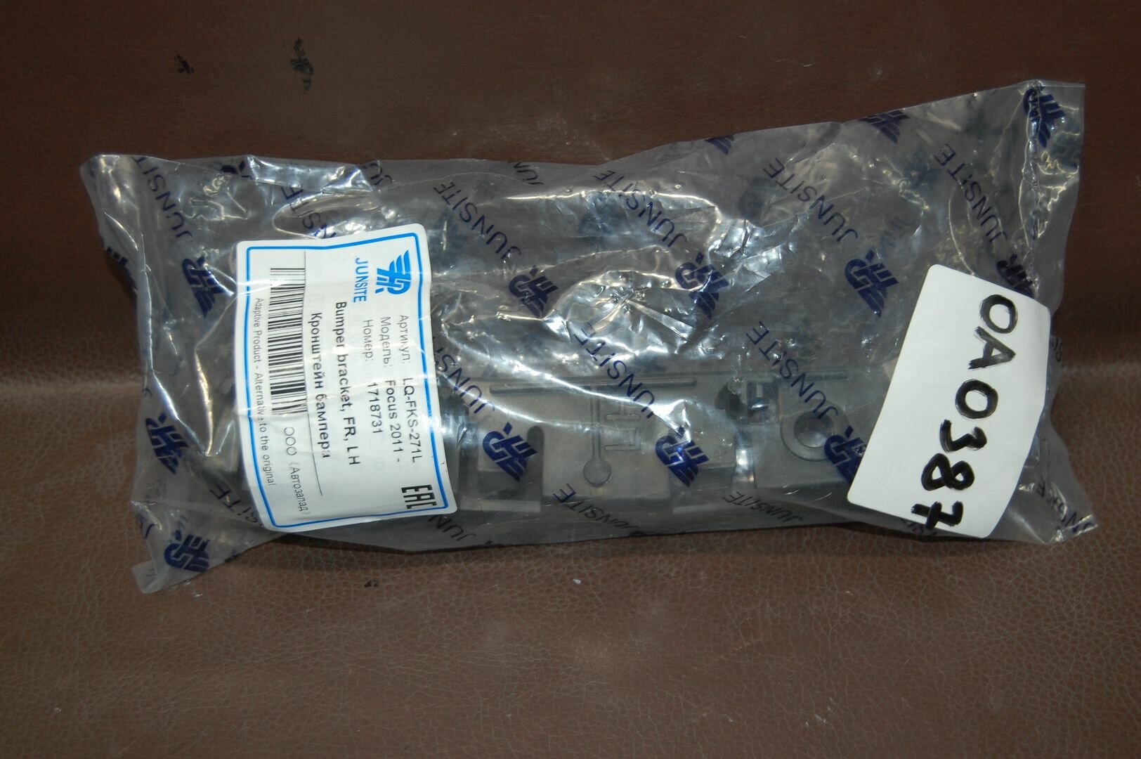 фото Кронштейн бампера переднего левый для Ford Focus 3 (2011-15гг) LQFKS271L