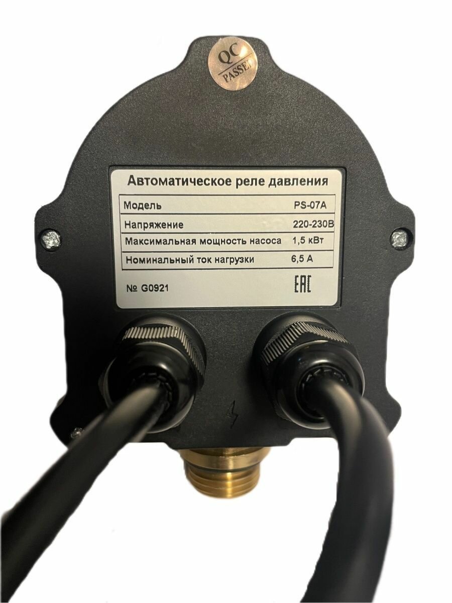 Реле давления воды электронное TIM G1/2" арт. PS-07A — фото 2