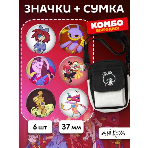 фото Сумка кросс-боди anikoya, белый