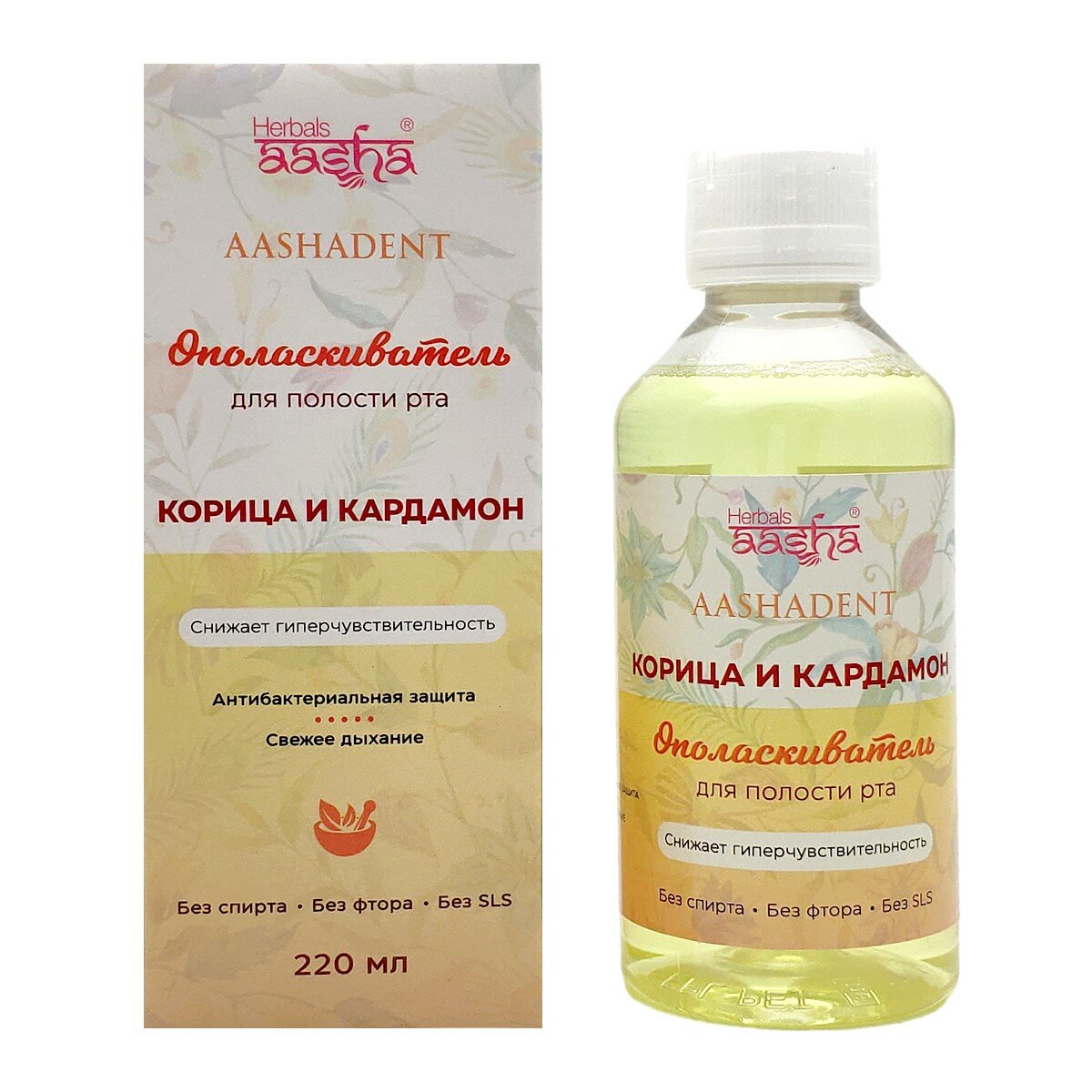 Aasha Herbals Ополаскиватель для полости рта снижение гиперчувствительности корица и кардамон 220 мл