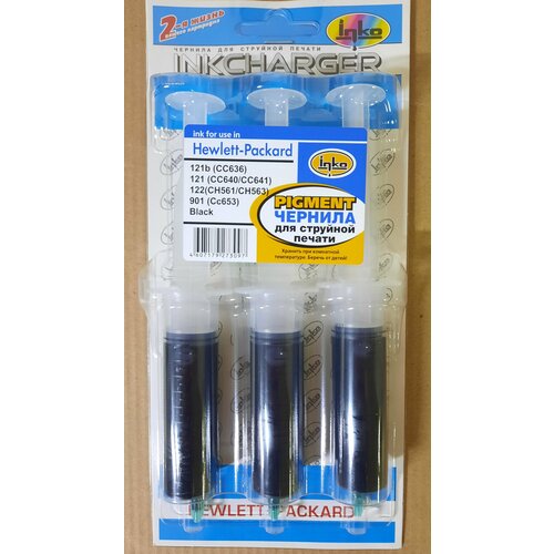 Заправочный комплект Inko для HP 121 122 901 PIGMENT 3x20 мл чёрный 467₽