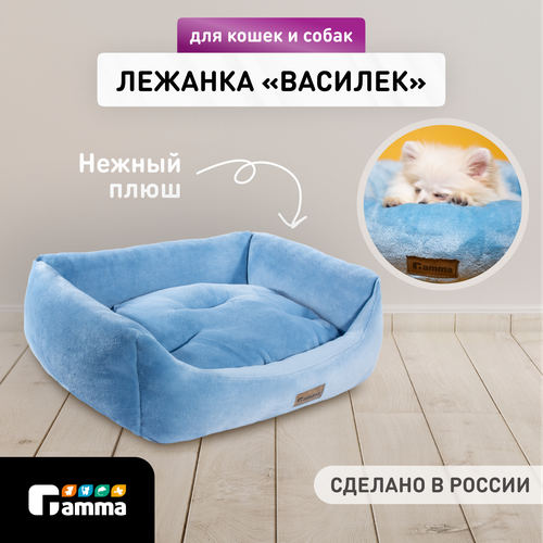 Лежак для собак и кошек Gamma Василек прямоугольный медиум 52х45х17 см 52 см 45 см прямоугольная голубой 17 см