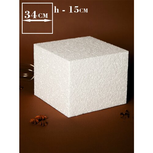 Фальш ярус для торта квадрат, h15хd34 см