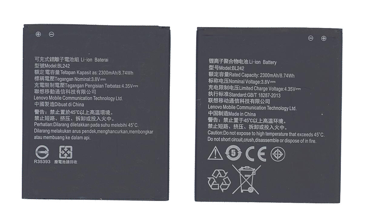 Аккумуляторная батарея BL242 для Lenovo A6010 Lenovo K3