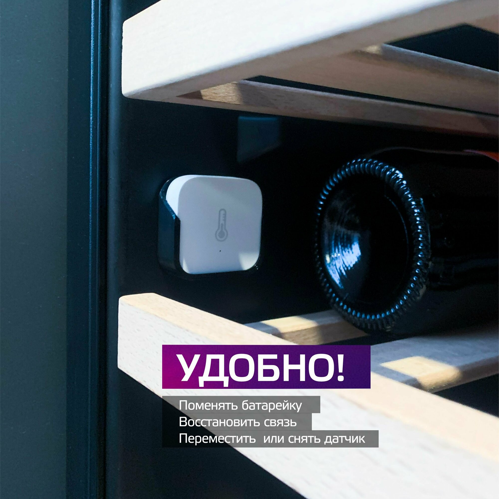 Магнитный Держатель Для Датчика Температуры Aqara 4 Уки Купить В Москве ...