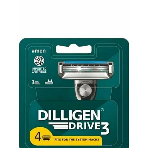 DILLIGEN Drive 3 Кассеты сменные, 4шт