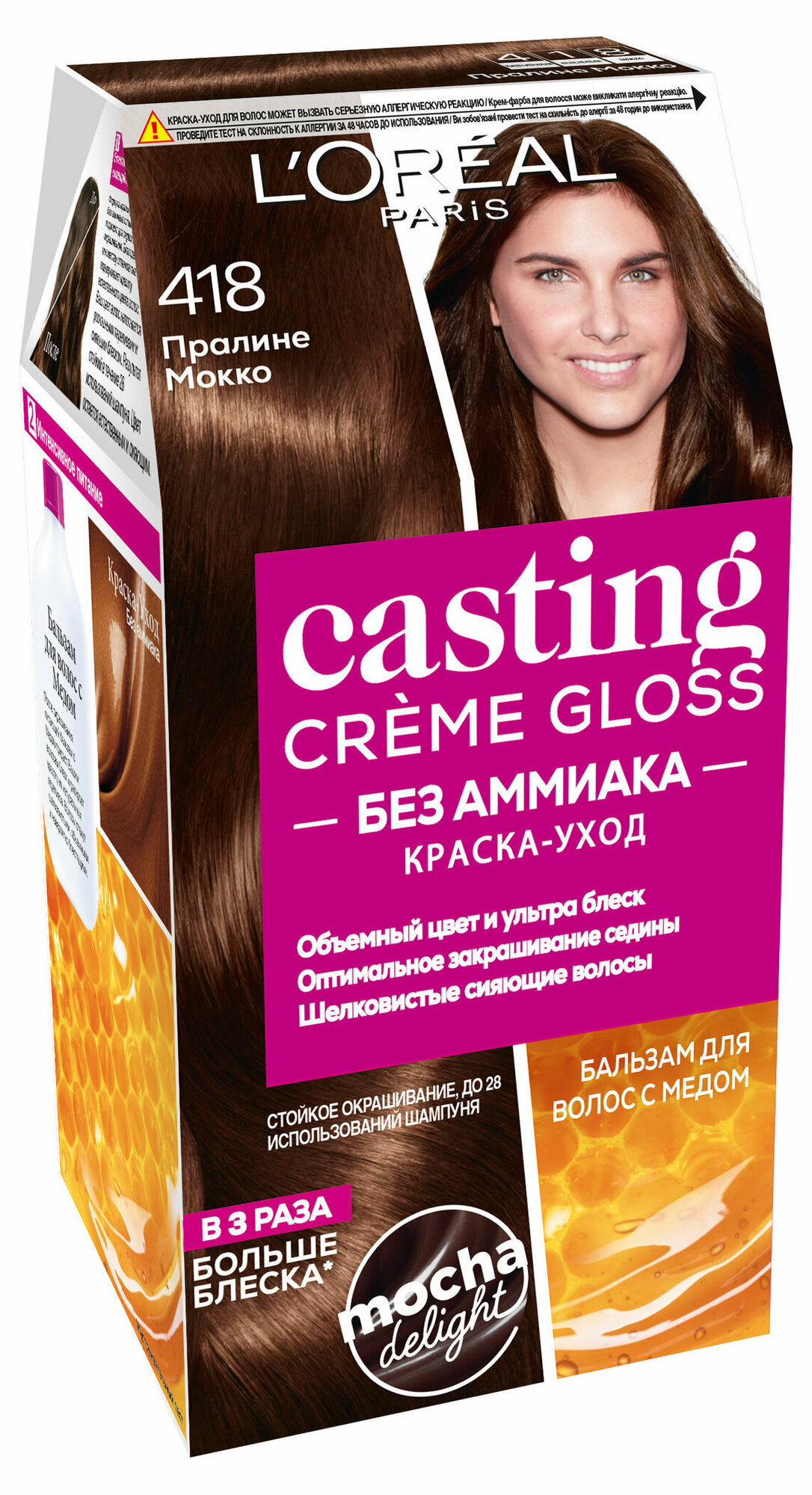 Краска для волос L'Oreal Paris Casting Creme Gloss Пралине Мокко, 150 мл