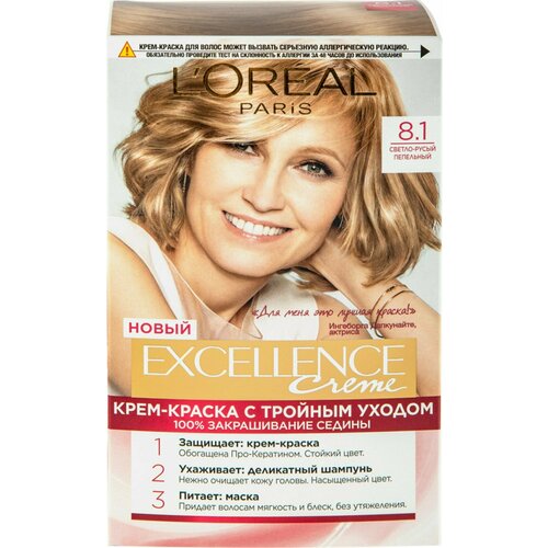 Краска для волос EXCELLENCE 8.1 Светло-русый пепельный, 176мл, Бельгия, 176 мл