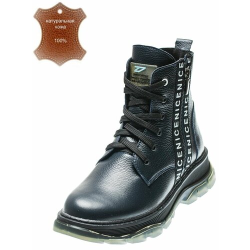 фото Ботинки leon’s grin, размер 38, синий