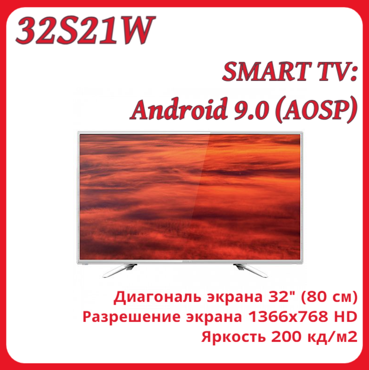 32" Телевизор BQ 32S21W 2020 LED