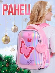 Ранец / рюкзак для девочки школьный ортопедический 1-4 класс Розовые бабочки