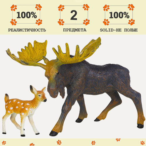 Изображение товара Набор фигурок животных серии "Мир диких животных": Семья оленей, 2 предмета (олень и олененок)